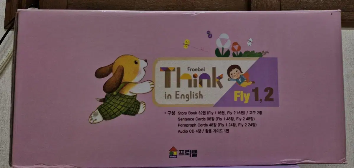 프뢰벌 Think in English Fly1,2